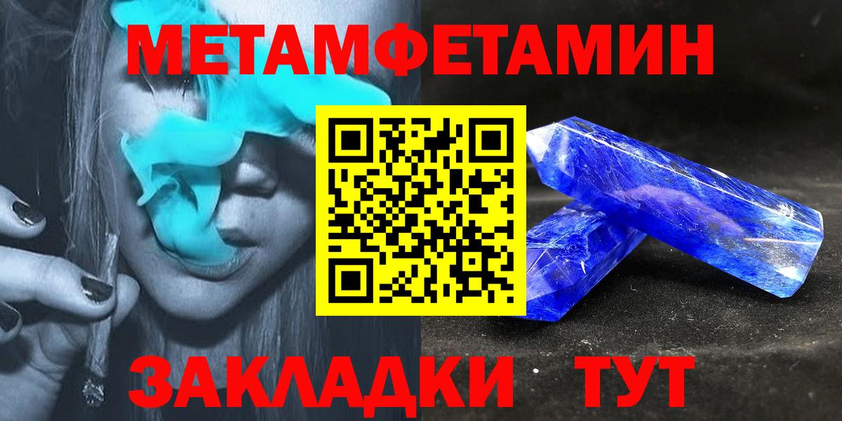 Amphetamine 98% Гусь-Хрустальный