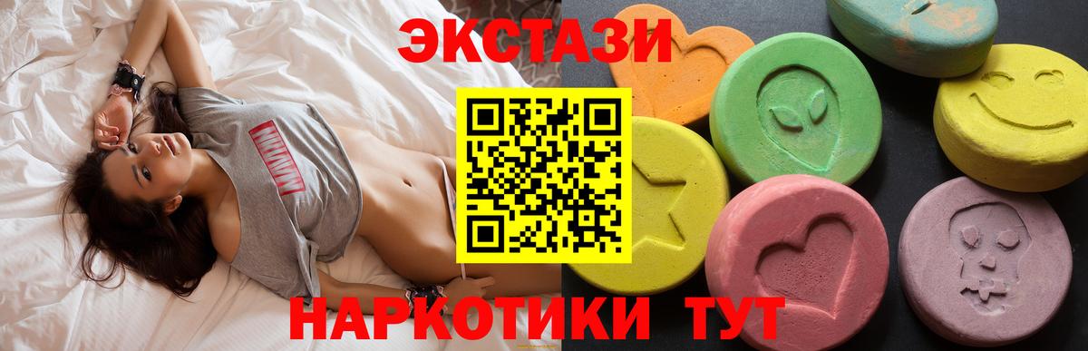 Гашиш  Вход с VPN  Cocaine  Гусь-Хрустальный  Бошки Шишки  Мефедрон кристаллы 