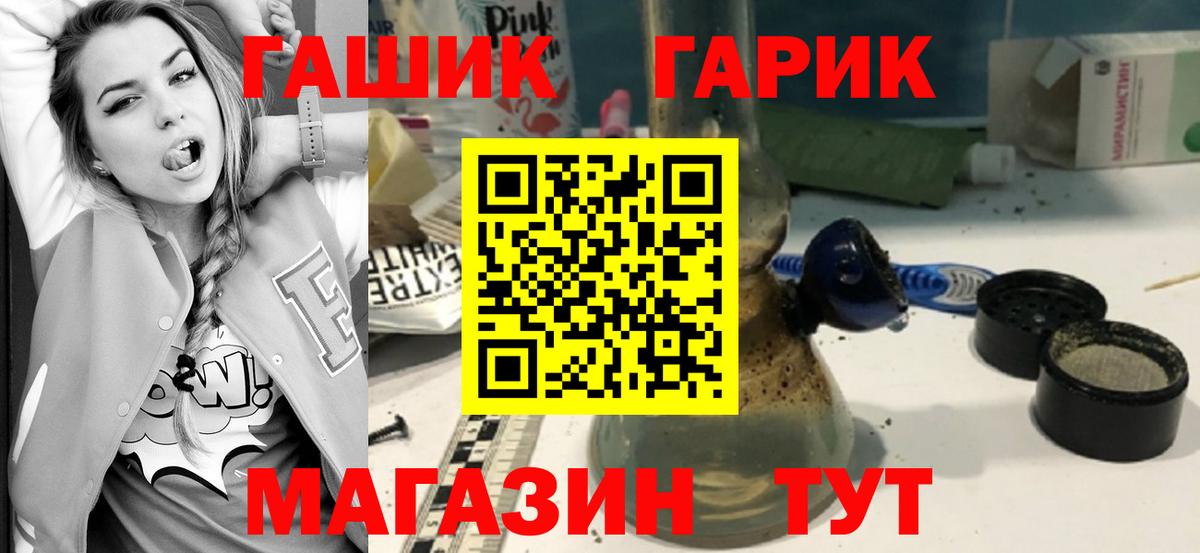 ГАШ VHQ Гусь-Хрустальный