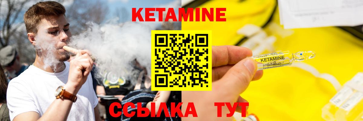 Гусь-Хрустальный  ссылка на мегу сайт  Вход с VPN  КЕТАМИН ketamine 