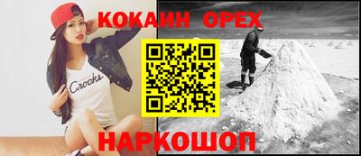 кокаин колумбия Тара