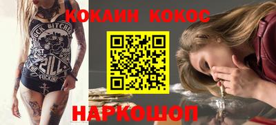 спиды Татарск