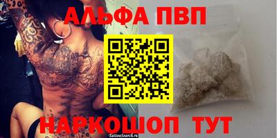 кокаин VHQ Тверь