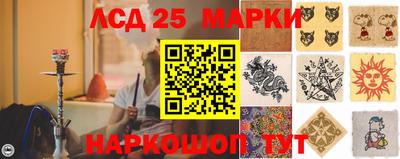 спиды Татарск