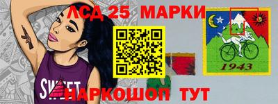 спиды Татарск