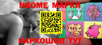 спиды Татарск