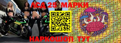 спиды Татарск