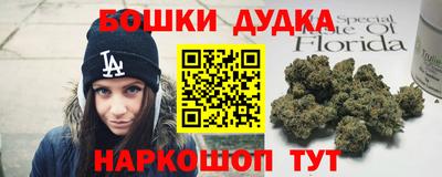 спиды Татарск