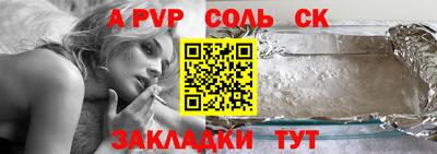 меф Туймазы