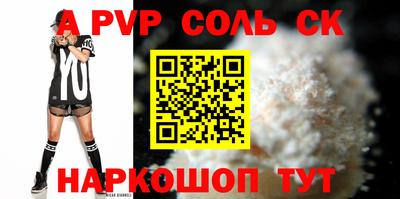 спиды Татарск
