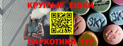 спиды Татарск
