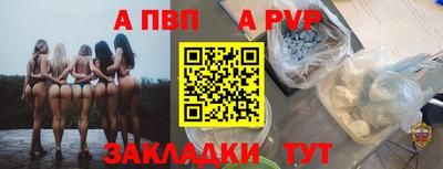 спиды Татарск