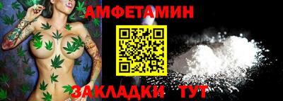спиды Татарск