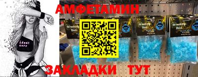 спиды Татарск