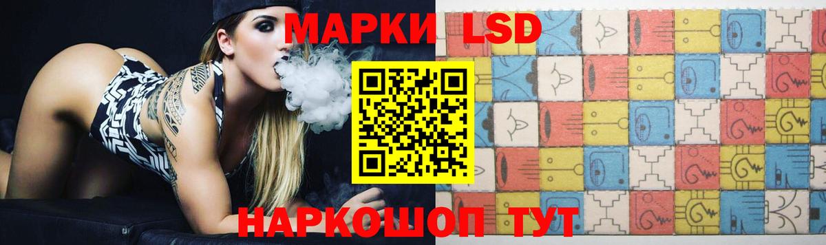 Лсд 25 экстази  Лсд 25 экстази ecstasy  Вход с VPN  Гусь-Хрустальный 