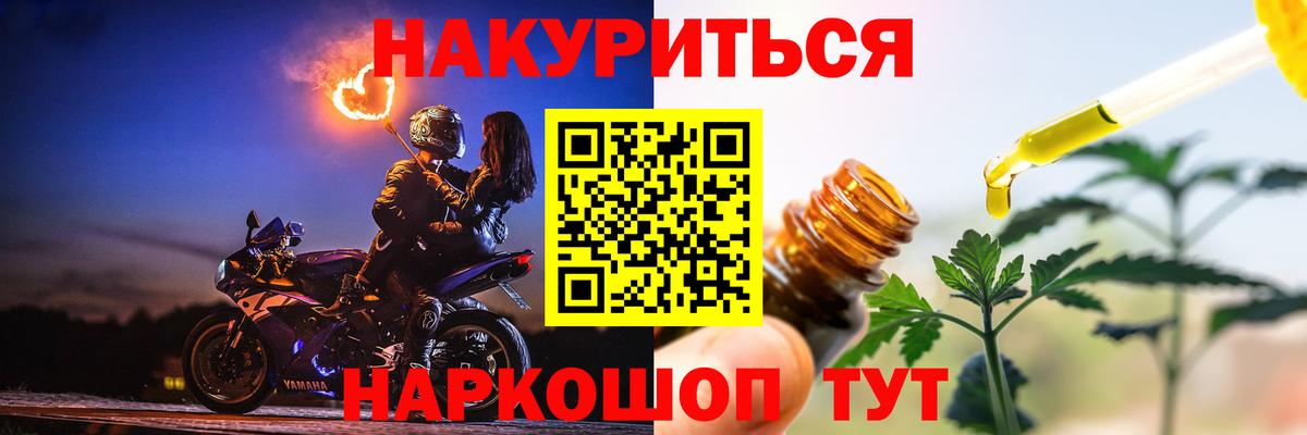 Каннабис THC 21%  МАРИХУАНА семена  Конопля планчик  Гусь-Хрустальный  Вход с VPN 